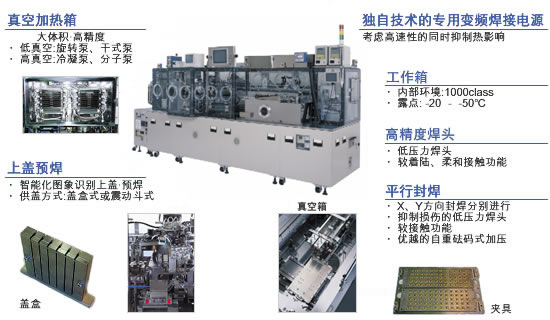 vacuum-fullauto-img-01.jpg